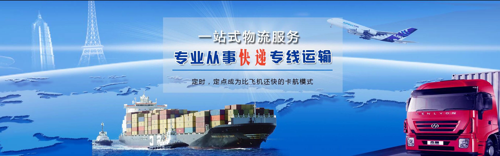 光村镇到加拿大物流公司-光村镇至加拿大物流专线-光村镇空运到加拿大-优时通物流有限公司